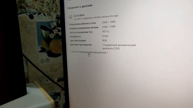 Обзор Монитора AOC Q27G2U/BK