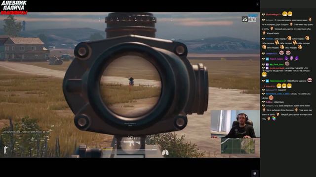 ИДЕАЛЬНЫЙ СТАРТ НОВОГО СЕЗОНА ОТ ПАПИЧА! [PUBG] смотреть онлайн
