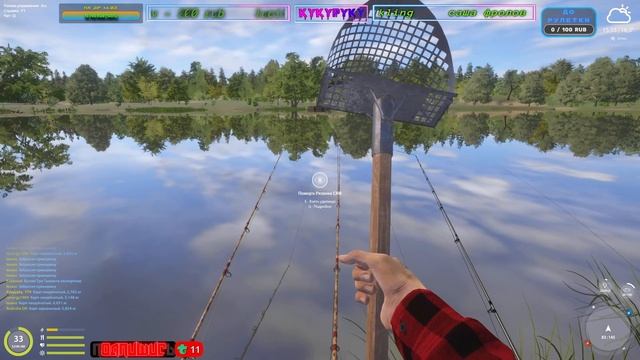 РУССКАЯ РЫБАЛКА 4 // Russian Fishing 4 // В поисках фарма)) смотреть онлайн