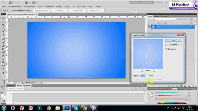 Adobe Photoshop (Создание текстуры) смотреть онлайн
