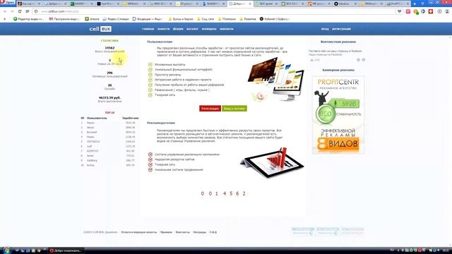 Обзор всех лучших почтовиков для заработка/Буксы #2 смотреть онлайн