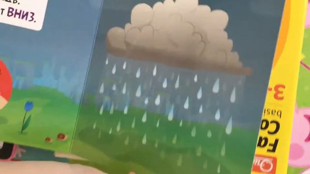 Развивающее видео:книжки,английский язык,мозайка.....Учимся с Евой.... смотреть онлайн