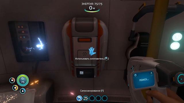 Subnautica прохождение Часть 1 Начало смотреть онлайн