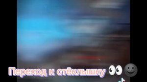 🃏✨Реакция Второго поколения Земли королей на тт 1/10✨🃏