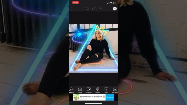 🔥 Урок - Обработка фото в неоновом цвете смотреть онлайн