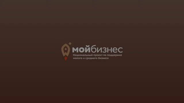 Мастер-класс для самозанятых «Фотосъемка для ведения успешного бизнеса» смотреть онлайн