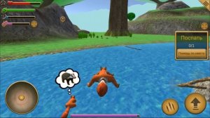 СИМУЛЯТОР БЕЛКИ #13 ИГРАЕМ С БЕЛЬЧОНКОМ и ОХОТИМСЯ на ВОЛКАв Squirrel Simulator