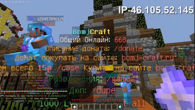 Топ 3 самых крутых серверов в Minecraft 1.8.8 смотреть онлайн
