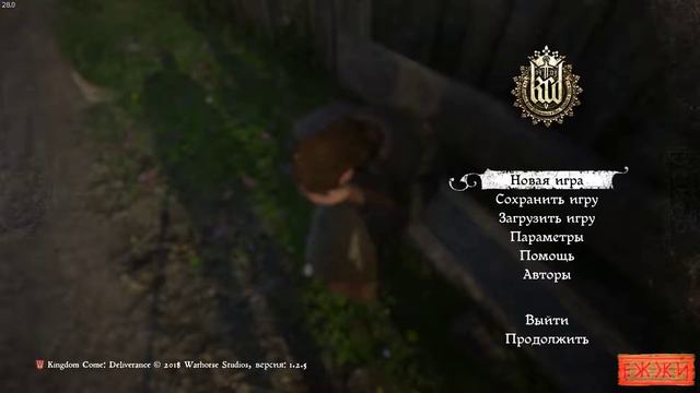 ну .ули и я постримлю. часть 2 .Kingdom Come: Deliverance смотреть онлайн