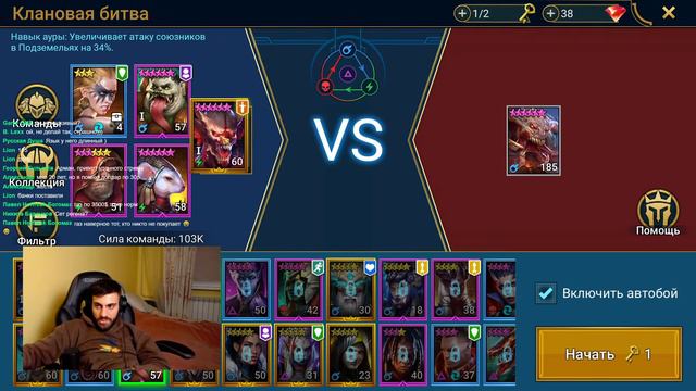 У микрофона кандрафон? PvE ? Lets goooo!. Raid SL смотреть онлайн