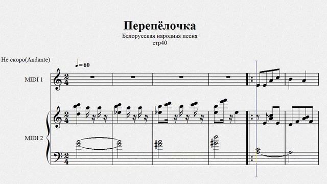 0055 Перепёлочка смотреть онлайн