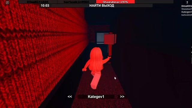 Roblox Убежать из объекта играю с другом 1часть смотреть онлайн