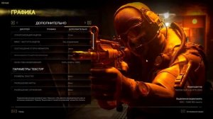 Простое решение Ошибки с вылетом Миссии В MW2:Remastered