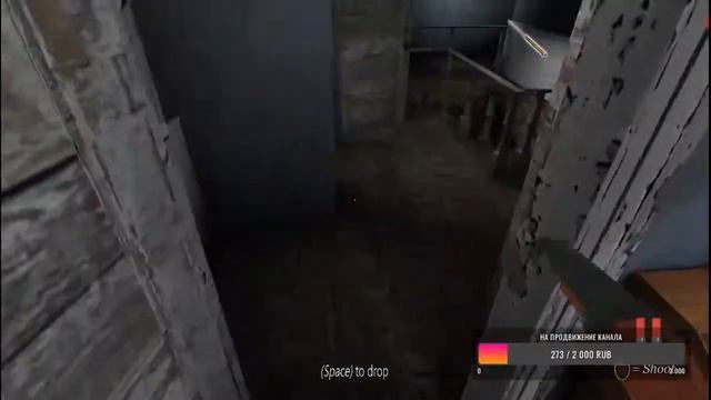 гренни 3 прохождение