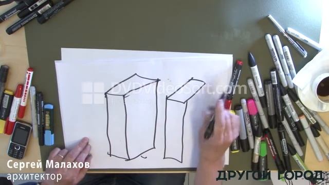 Архитектура. #4 лекция Сергея Малахова смотреть онлайн