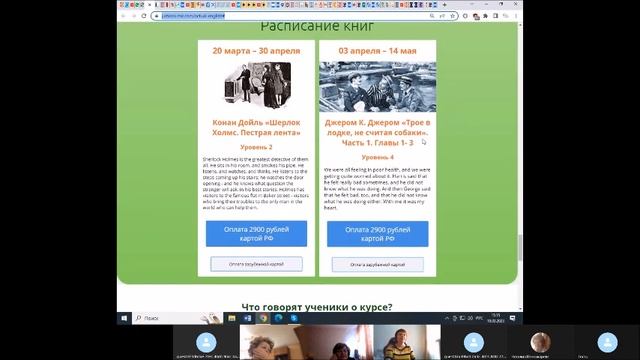 Марафон занятие смотреть онлайн