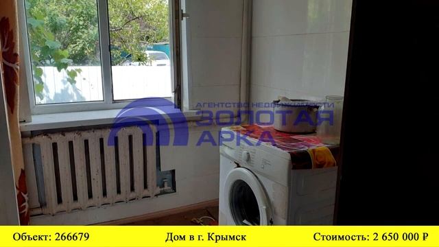 Купить дом в г. Крымск| Переезд в Краснодарский край смотреть онлайн