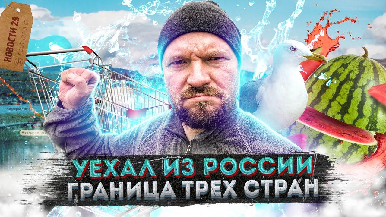 Летний ШТОРМ | Арбузы убийцы смотреть онлайн