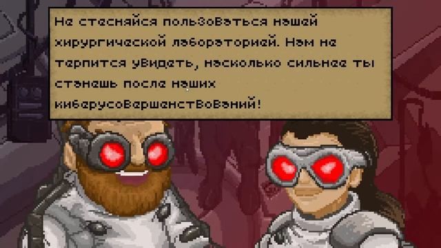 08 Подлодка в Aground Прохождение смотреть онлайн