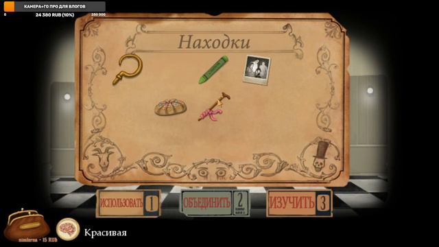 прохождение Fran Bow. часть 1 смотреть онлайн