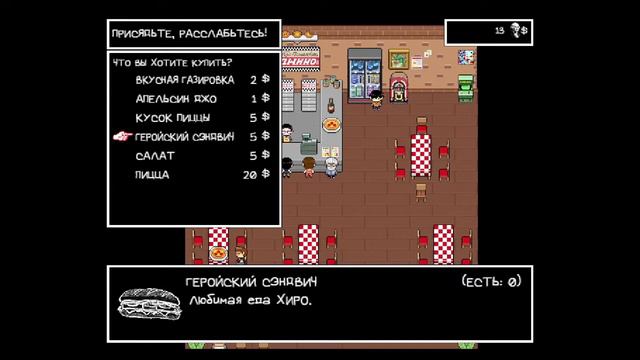 НАСТОЯЩЕЕ ЛИЦО ОБРИ ♥ Прохождение Омори Полностью на русском языке ♥ Omori #10