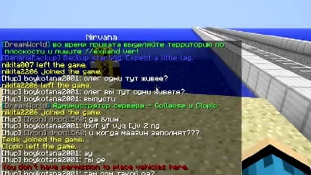 Прохождение Minecraft на Dream World #1: осторожно, гриферы! смотреть онлайн