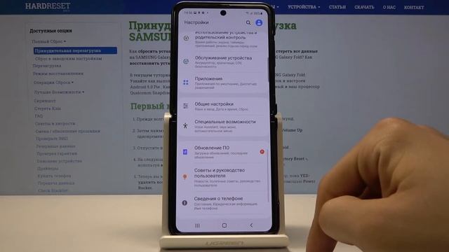 Как войти в режим разработчика на Samsung Galaxy Z Flip — Секретные настройки смотреть онлайн