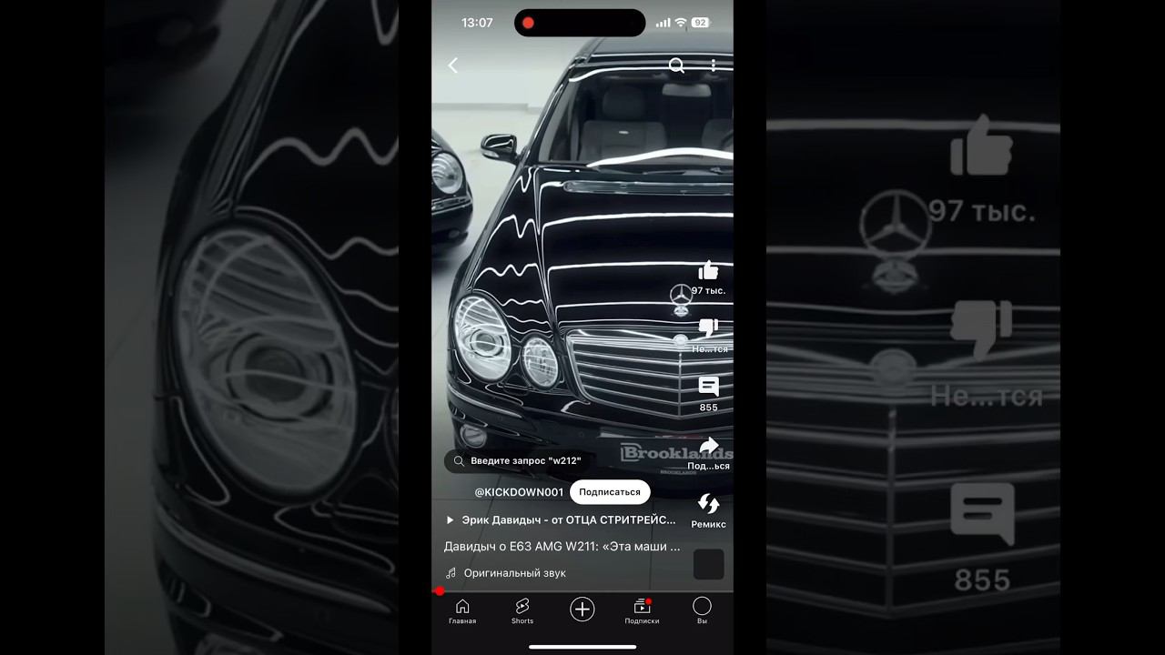 Мы ее хлопали, хлопаем, и будем хлопать, E55 AMG #e55 #amg