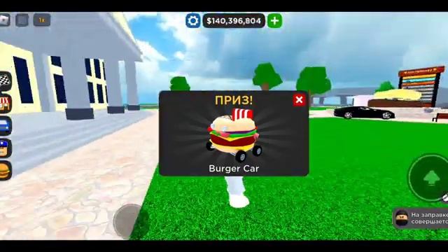 как найти все бургеры и получить машину|Car Dealership Tycoon|Roblox смотреть онлайн