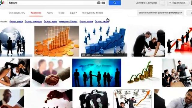 Как найти картинки в интернет (Светлана Самушева) смотреть онлайн