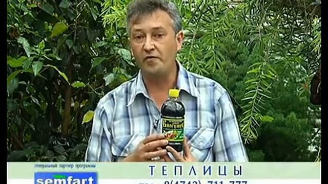Удачный сезон. Премудрости огородных дел от Сергея Глазинова. смотреть онлайн