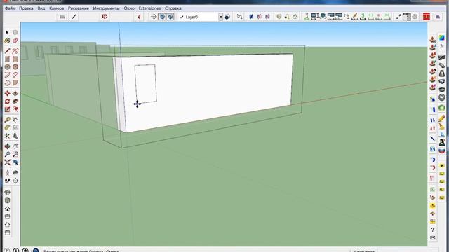 Исправление в SketchUp