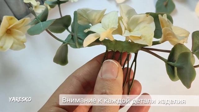 Свадебные украшения для волос 2022. Гребень с эвкалиптом и гортензией цвета айвори смотреть онлайн
