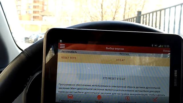 Подробнее о launch смотреть онлайн
