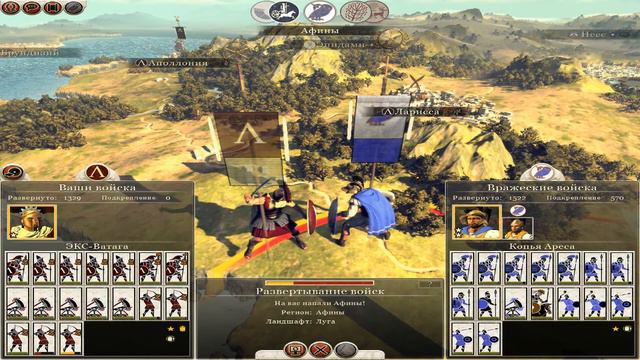 Rome 2. Total War. Спарта #3 смотреть онлайн