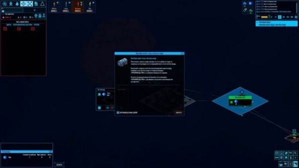 Space Haven EP01: Обучение.