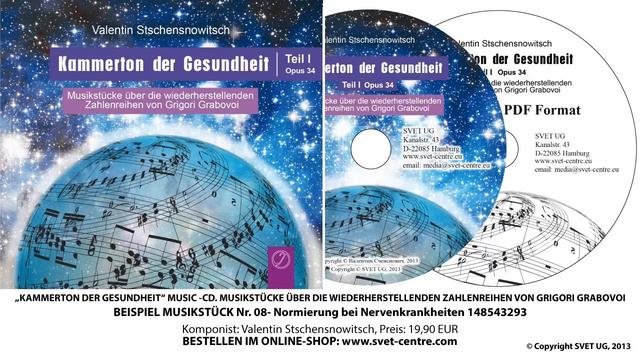 Kammerton der Gesundheit смотреть онлайн