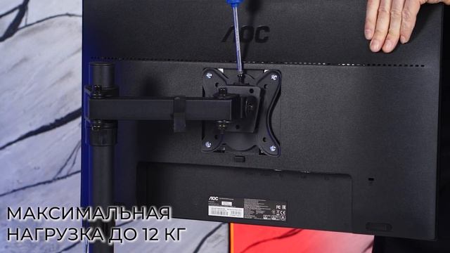 Настольный кронштейн для мониторов ARM MEDIA LCD-T11 смотреть онлайн