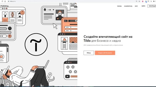 Модуль 3 Введение смотреть онлайн