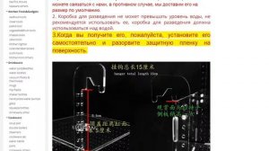 Аквариумная коробка для размножения акриловая изоляционная коробка для инкубации рыб