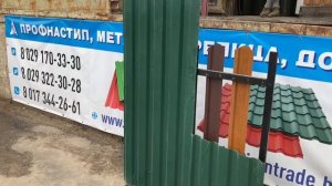 Краштест профнастила для забора МП 20 толщина 0 4 мм