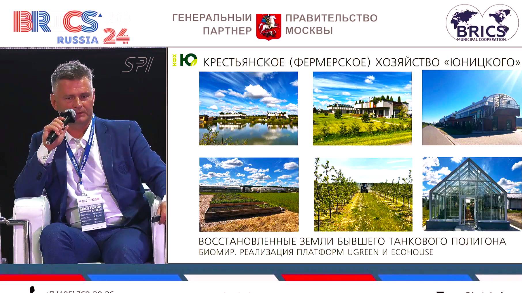 BRICS | Денис Воложин – бренд-менеджер UTerra Middle East Agro Industries