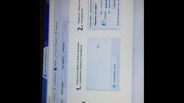 Как скачать любую игру на компьютер смотреть онлайн
