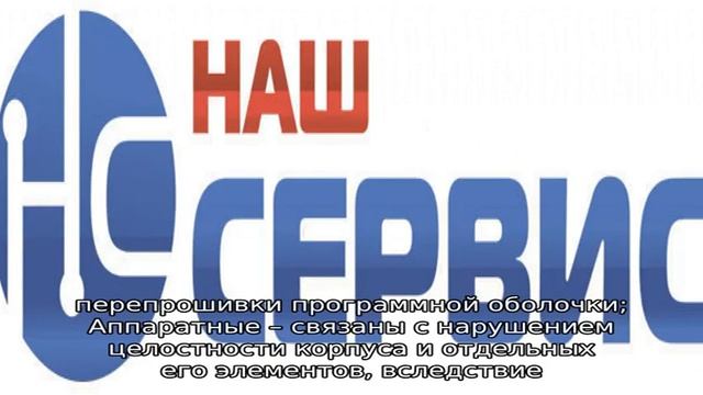 Центр ответов на вопросы по обслуживанию ipad смотреть онлайн
