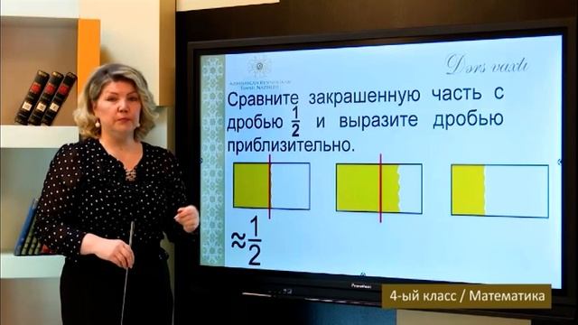 “Dərs Vaxtı”: 4-cü Sinif Dərsləri (rus Bölməsi) (17.01.2022)