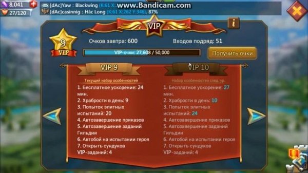 Lords Mobile. Гайд для новичков №3. Игровые валюты. Как их добывать и куда лучше тратить