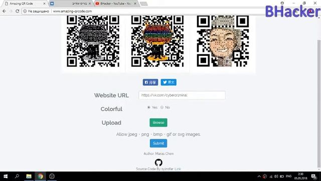 Создаем свой QR-код, со своей картинкой смотреть онлайн
