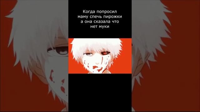 Я ГУЛЬ ЗА 5 СЕКУНД #DeadInside смотреть онлайн