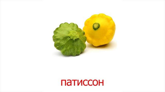 Карточки Домана часть 1 - ОВОЩИ от сайта https://shop.amelica.com/ смотреть онлайн