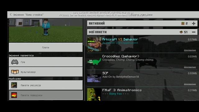 КАК СКАЧАТЬ МОД НА SUPER MARIO МАЙНКРАФТ ПЕ смотреть онлайн